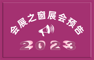2023ɳ뽻ͨ